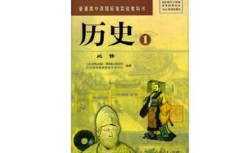 歷史典故：買(mǎi)櫝還珠