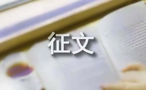 我說我的寒假生活優(yōu)秀征文（精選20篇）