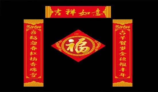 小學五年級對聯(lián)9篇
