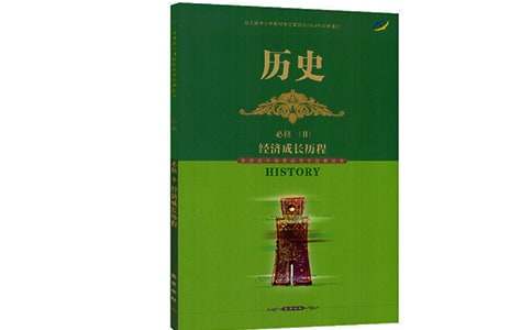 2017年銘記歷史珍愛(ài)和平征文