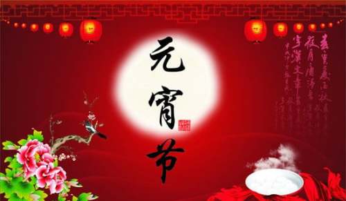 元宵節(jié)動物猜燈謎及答案