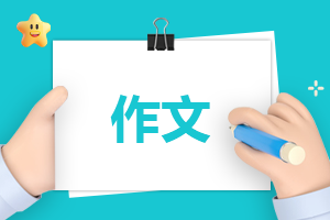 學(xué)雷鋒實(shí)踐活動(dòng)心得