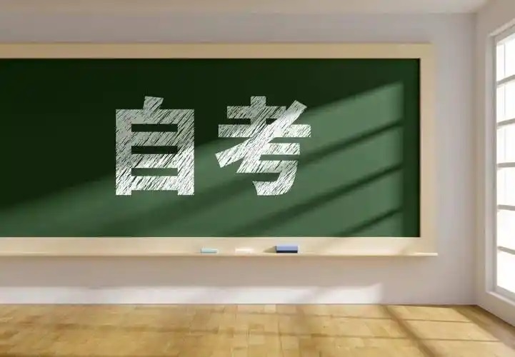 山西招生考試網(wǎng)：我省2024年下半年高等教育自學考試畢業(yè)證書即將發(fā)放