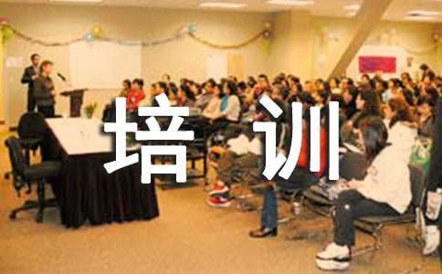 教學(xué)設(shè)計(jì)培訓(xùn)心得體會(集合15篇)