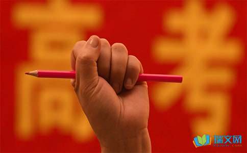 2020高考關(guān)于遠(yuǎn)方的作文素材