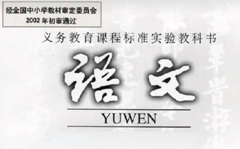 漫游語(yǔ)文世界單元作文4篇