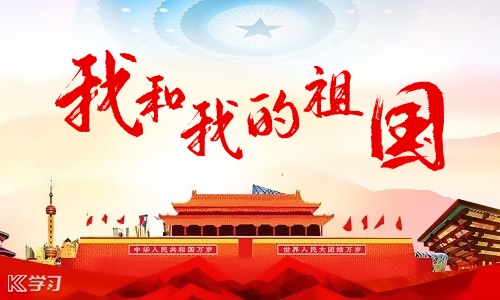 關(guān)于愛國讀后感作文