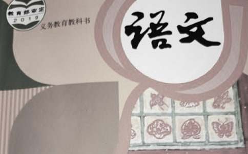 人教版語文口語交際《我說你做》教學(xué)設(shè)計