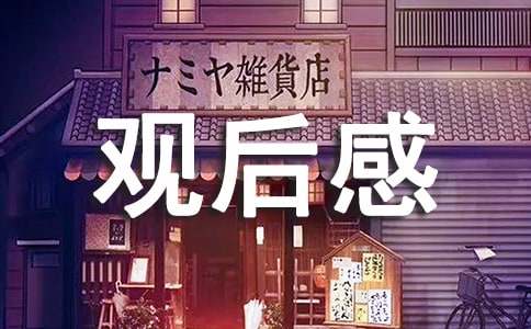 《獵狐行動》觀后感（精選10篇）