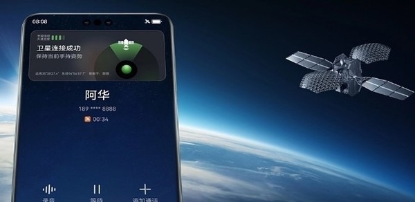 正式走出國門！中國電信在老撾發(fā)布天通手機直連衛(wèi)星業(yè)務