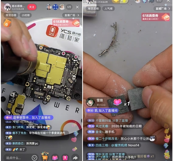 首發(fā)麒麟8020！華為nova 14 Ultra維修價格出爐：換屏919元起、電池199元