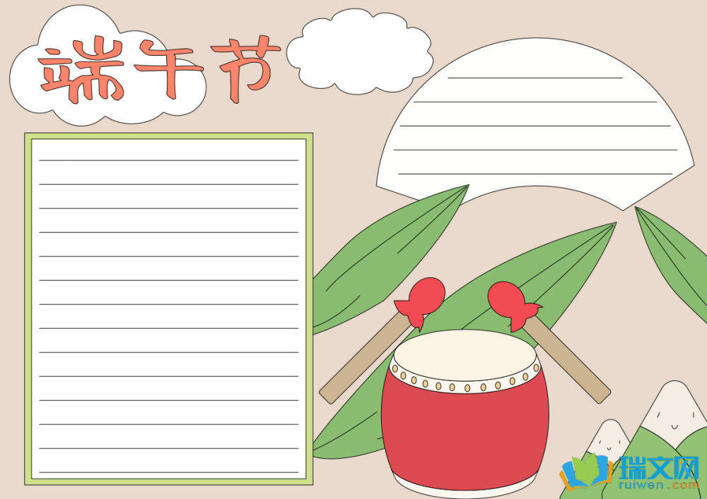 端午節(jié)手抄報難度高的（精選8張）
