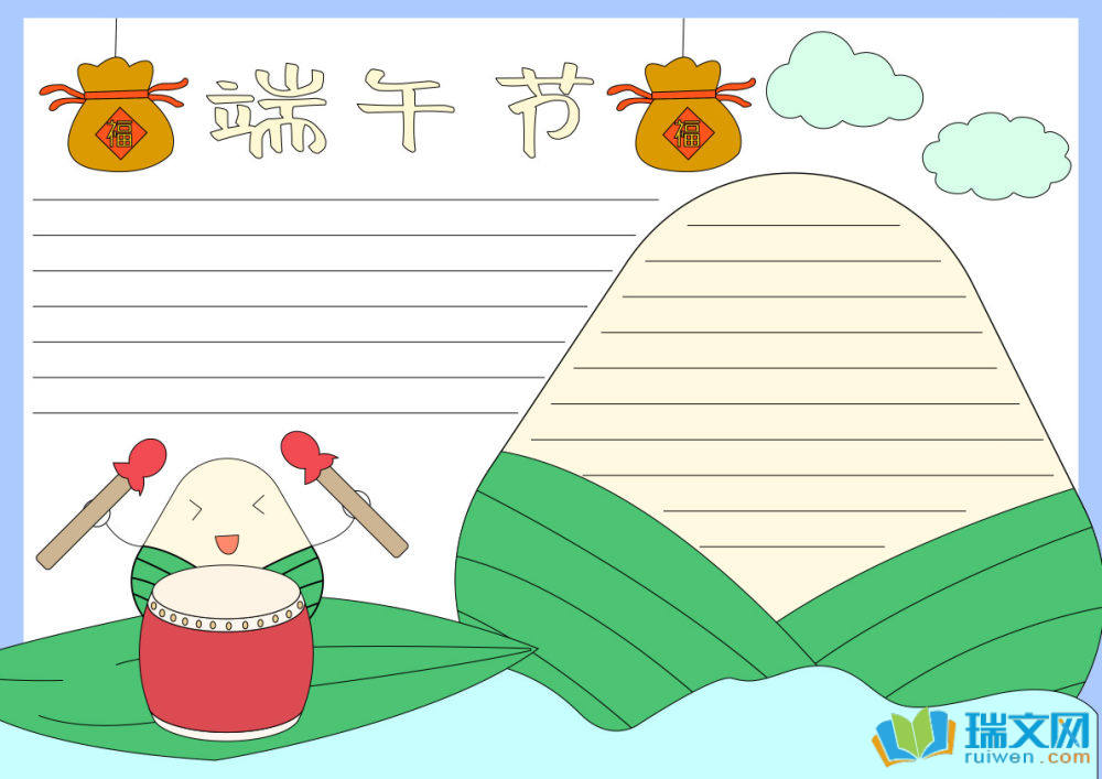 端午節(jié)手抄報古風(fēng)仙氣（精選8張）
