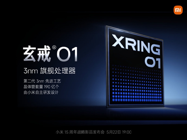 Arm祝賀小米玄戒O1芯片問(wèn)世！官方重申CPU/GPU多核自主研發(fā)：專(zhuān)家釋疑