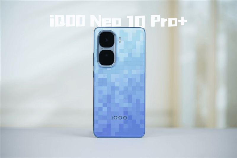 同檔唯一驍龍8至尊版雙芯！iQOO Neo10 Pro+評測：2K/144FPS爽玩吃雞