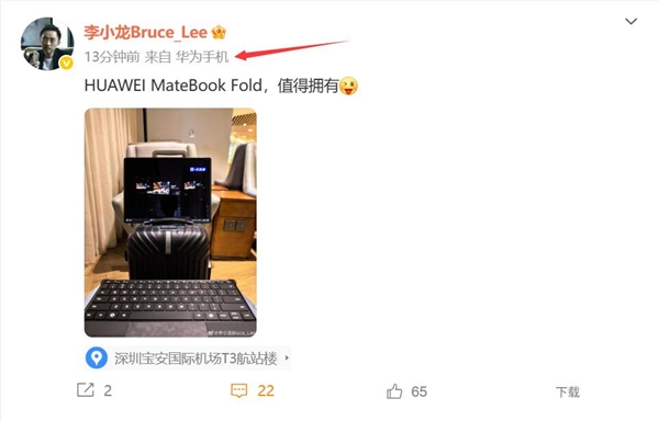 Mate之父李小龍換新手機(jī)：華為Pura 80系列終于來(lái)了