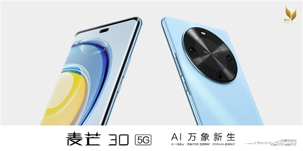 中國(guó)電信麥芒40首曝：2000元檔普及天通衛(wèi)星通話