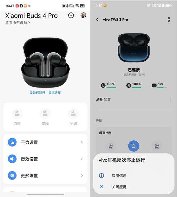 拒絕加入蘋(píng)果、華為、小米、OV的設(shè)備全家桶 體驗(yàn)會(huì)更好嗎