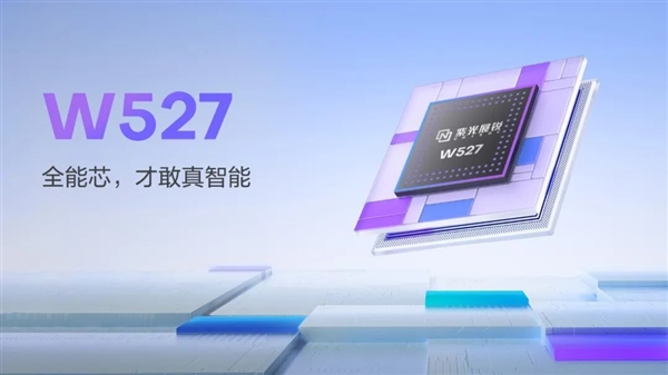 性能碾壓競品！紫光展銳W527穿戴芯片發(fā)布：12nm工藝、支持4G