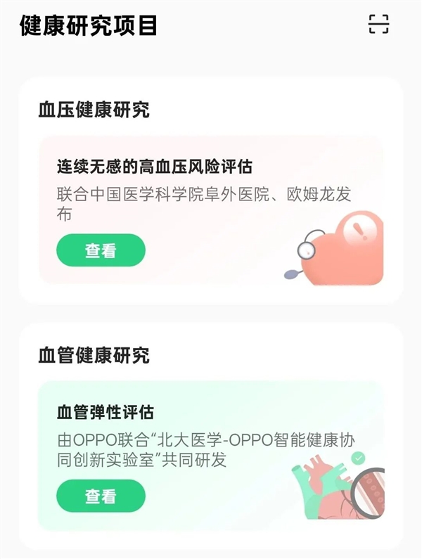 拒絕加入蘋(píng)果、華為、小米、OV的設(shè)備全家桶 體驗(yàn)會(huì)更好嗎