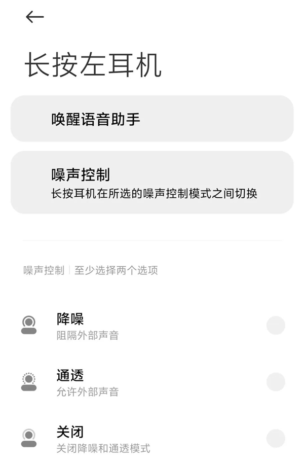 拒絕加入蘋(píng)果、華為、小米、OV的設(shè)備全家桶 體驗(yàn)會(huì)更好嗎