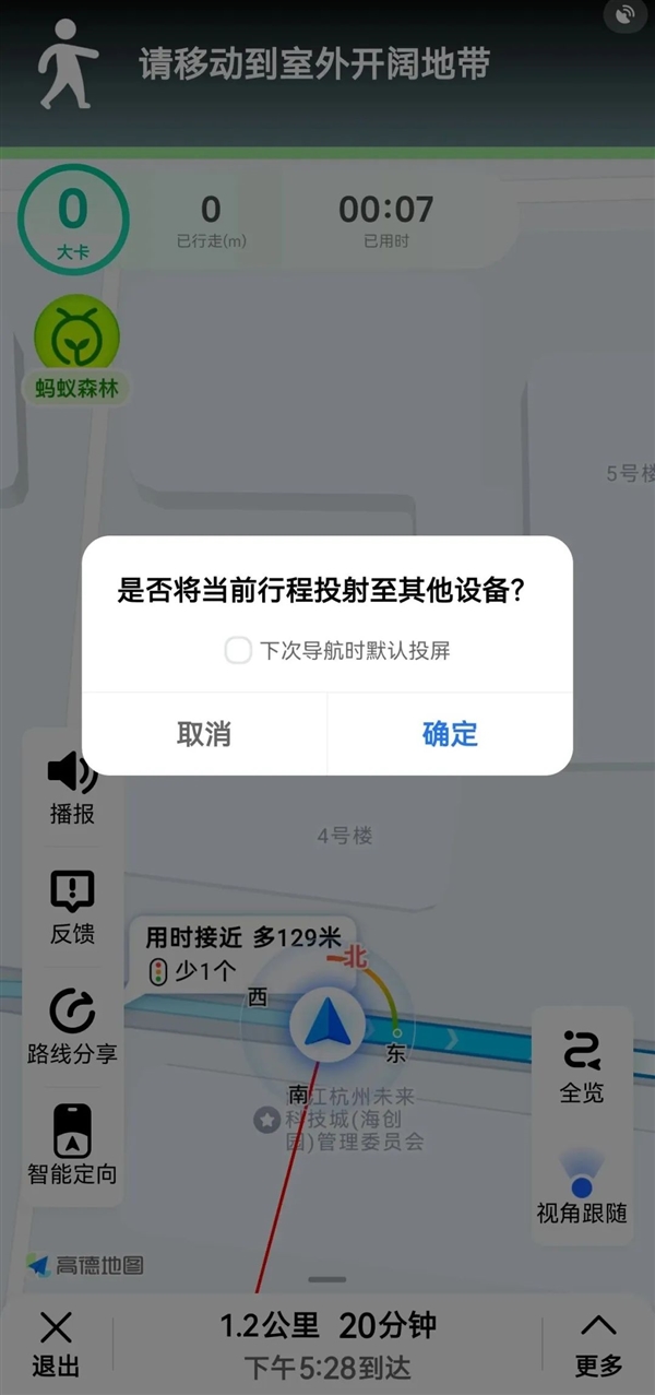 拒絕加入蘋(píng)果、華為、小米、OV的設(shè)備全家桶 體驗(yàn)會(huì)更好嗎