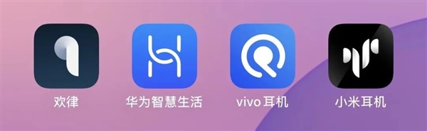 拒絕加入蘋(píng)果、華為、小米、OV的設(shè)備全家桶 體驗(yàn)會(huì)更好嗎