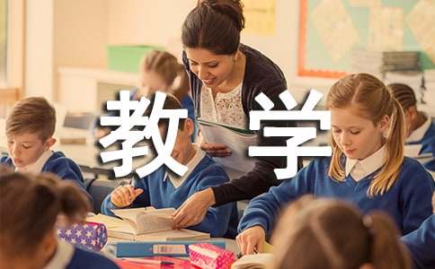 丑小鴨教學(xué)設(shè)計(jì)