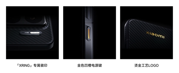 小米15S Pro被低估！不止是換了玄戒O1 還有8大升級