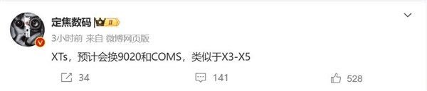 領(lǐng)先蘋果iPhone 17 Air！華為Mate XTs三折疊將國內(nèi)首發(fā)eSIM