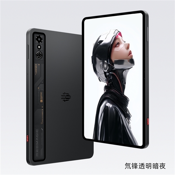 紅魔電競平板3 Pro支持網(wǎng)絡(luò)共享：直接用手機網(wǎng)絡(luò) 出門也能打