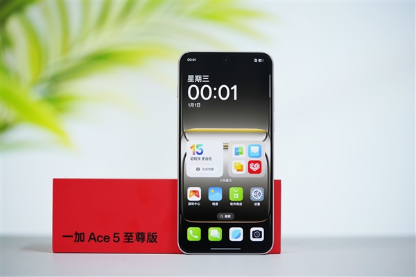 性能強(qiáng)天璣手機(jī)！一加Ace 5至尊版圖賞
