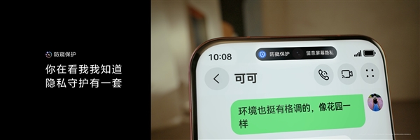 鴻蒙影像之王！華為Pura 80 Ultra/Pro+上手