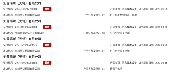 爆炸的充電寶：從召回到禁止登機(jī) 誰在透支安全底線