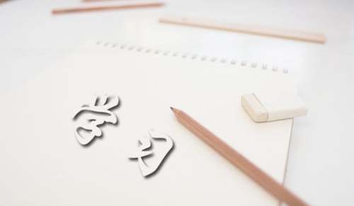 學(xué)習(xí)委員的競選稿匯編五篇