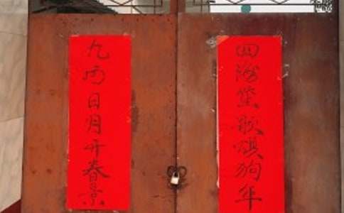 最新龍年對(duì)聯(lián)