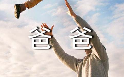 《摔跤吧！爸爸》：不起眼的生命也可以很燃！