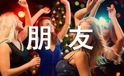 小學(xué)二年級(jí)我的好朋友作文