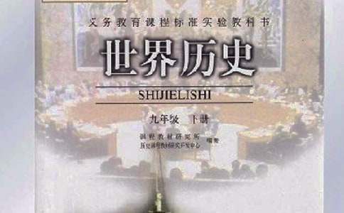 春秋時(shí)期的歷史典故